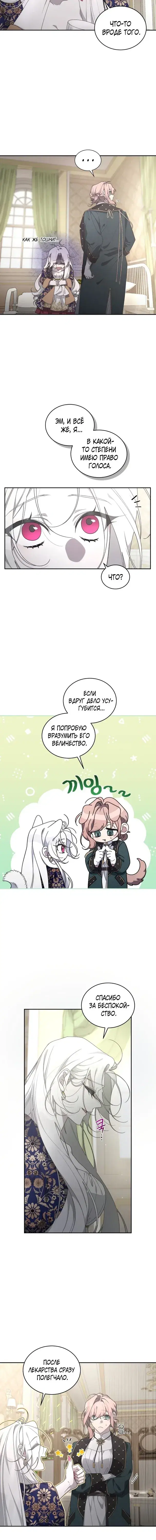 Page 6.001