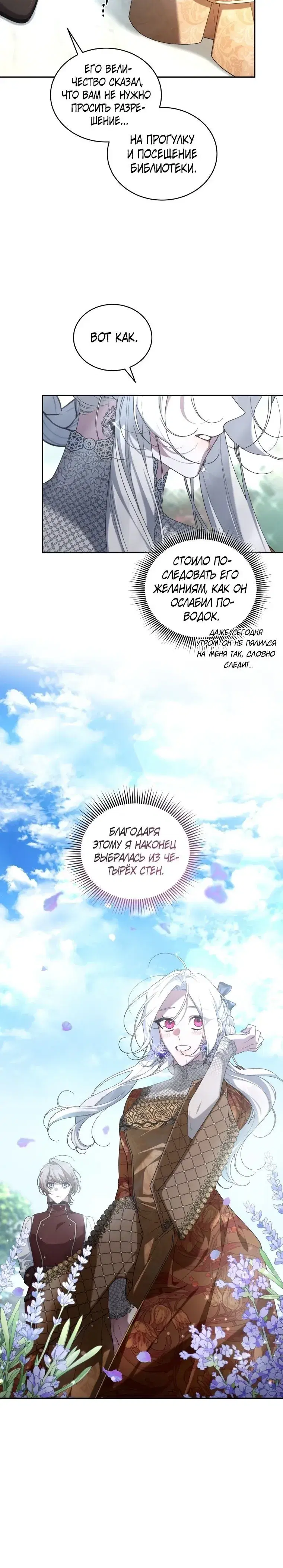 Page 6.001
