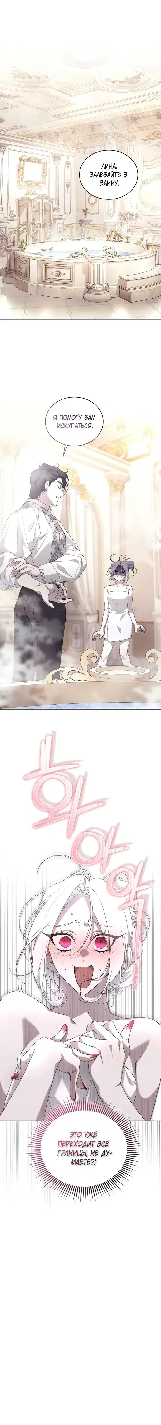 Page 6.001