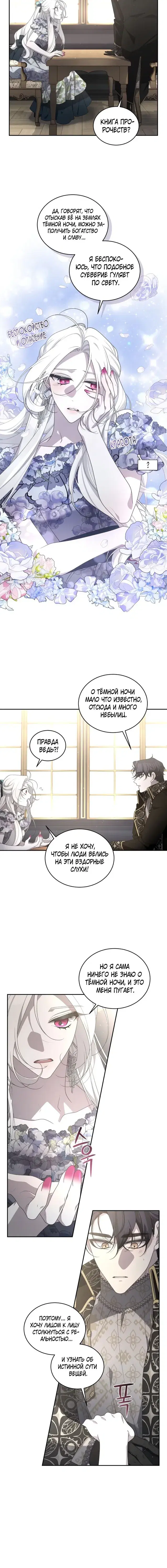 Page 6.001
