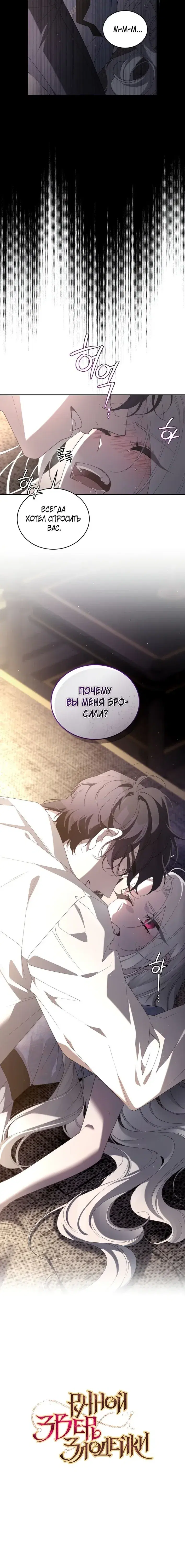 Page 6.001