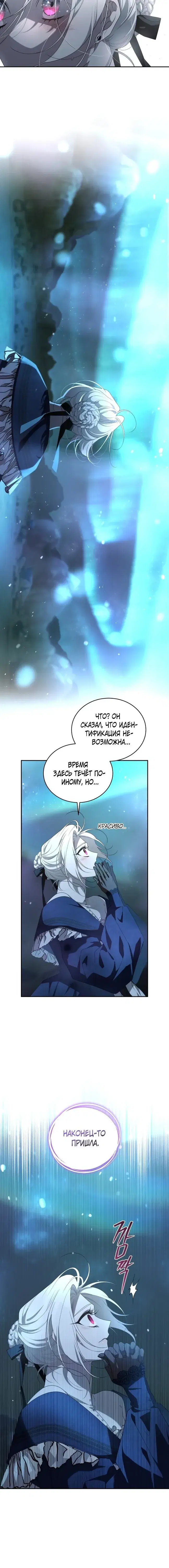 Page 6.001