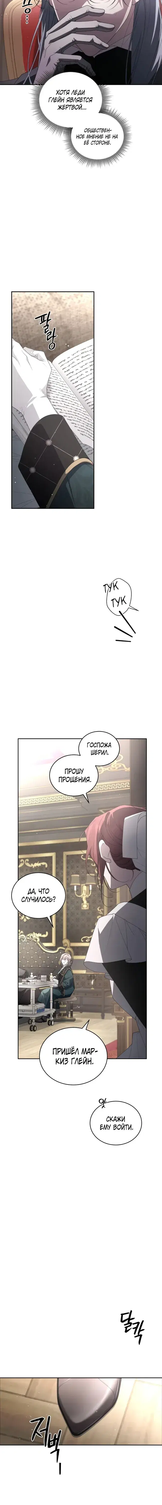 Page 6.001