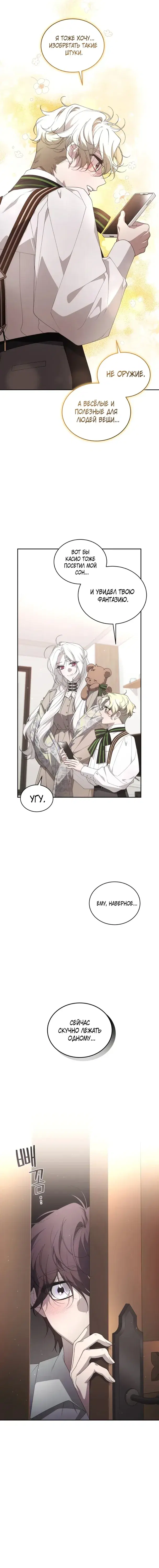Page 6.001