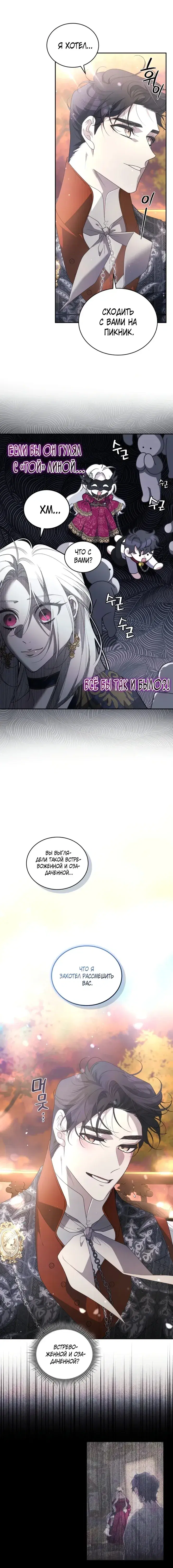 Page 6.001