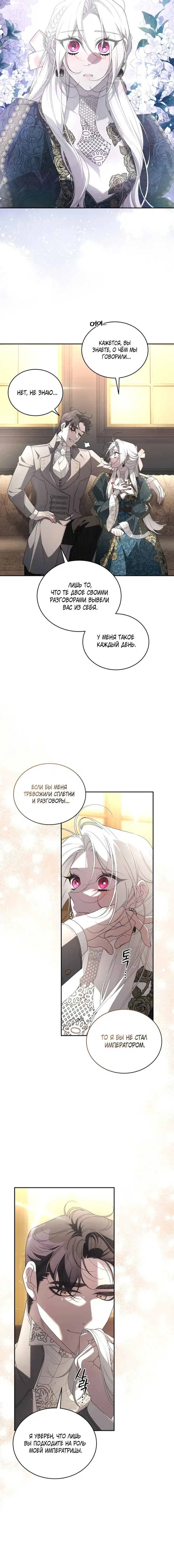 Page 6.001