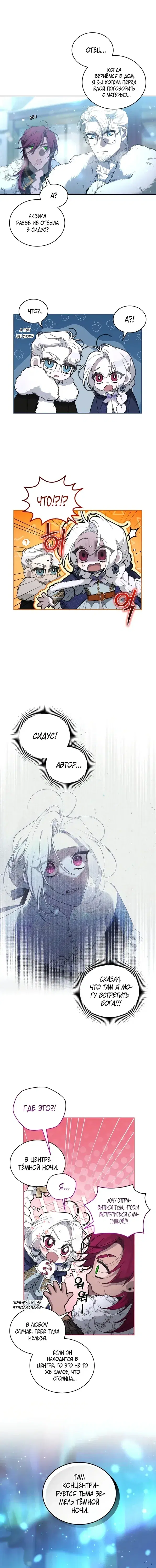 Page 6.001