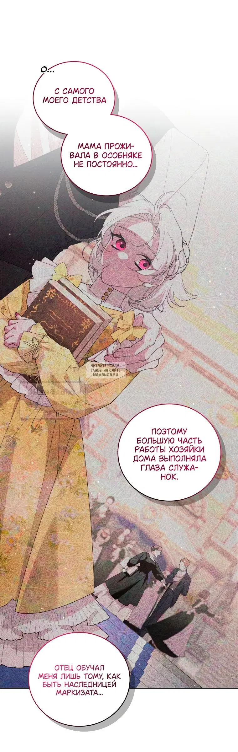 Page 6.000