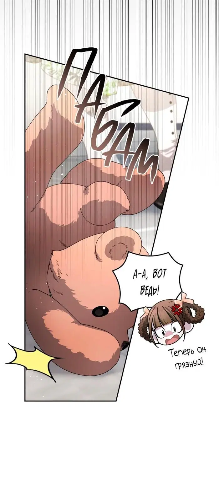 Page 62.000