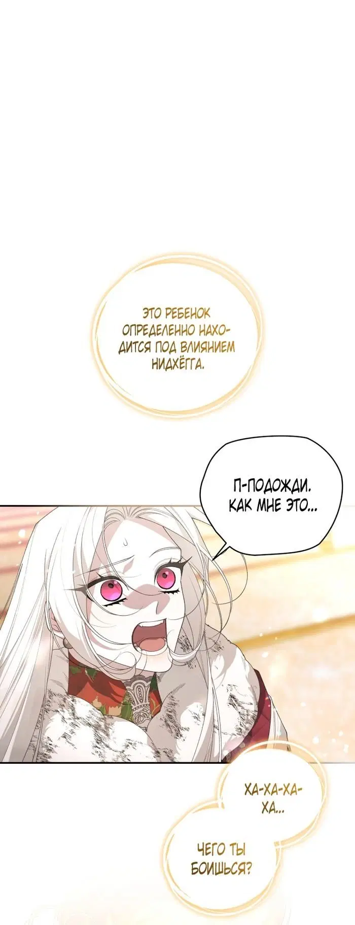 Page 74.000
