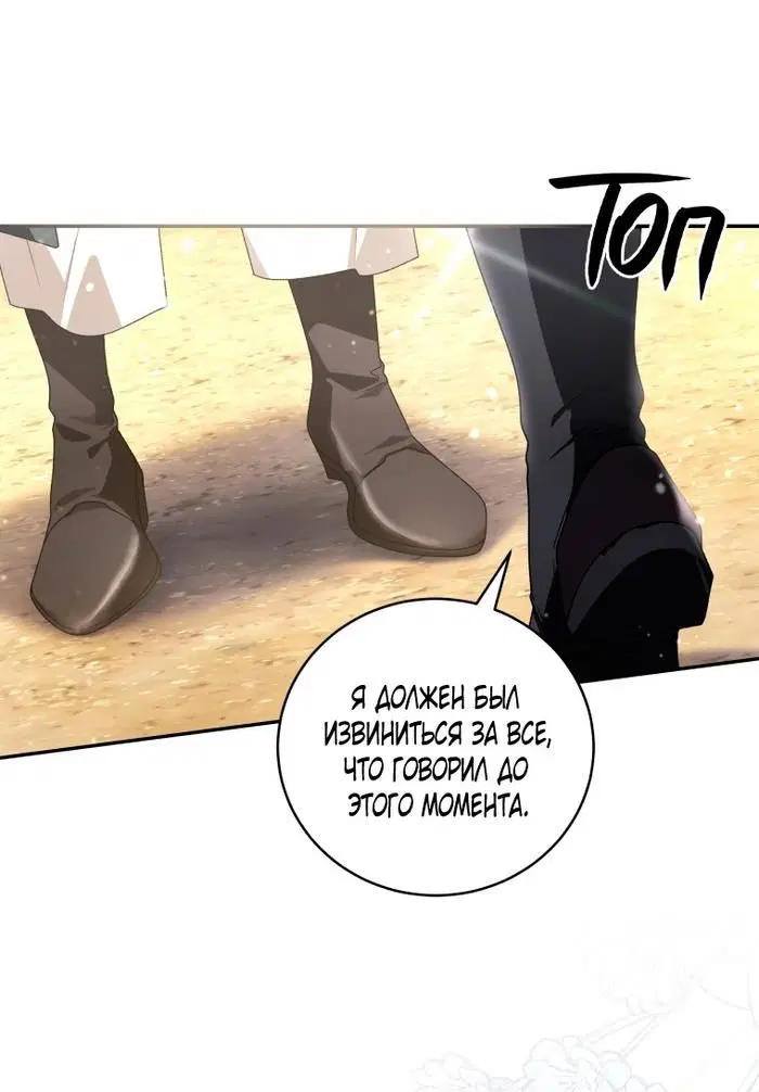 Page 74.000
