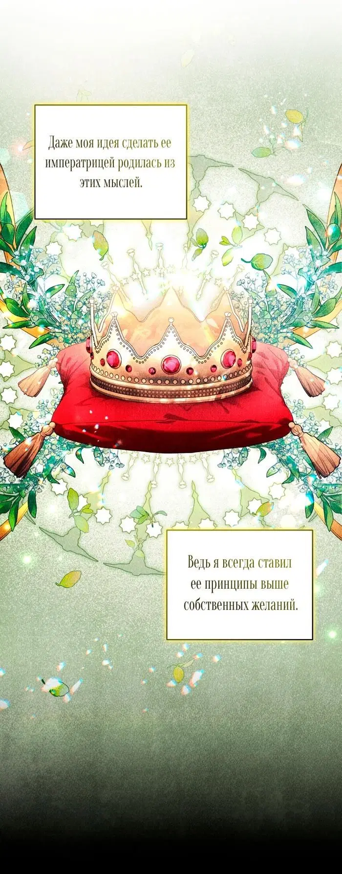 Page 70.000