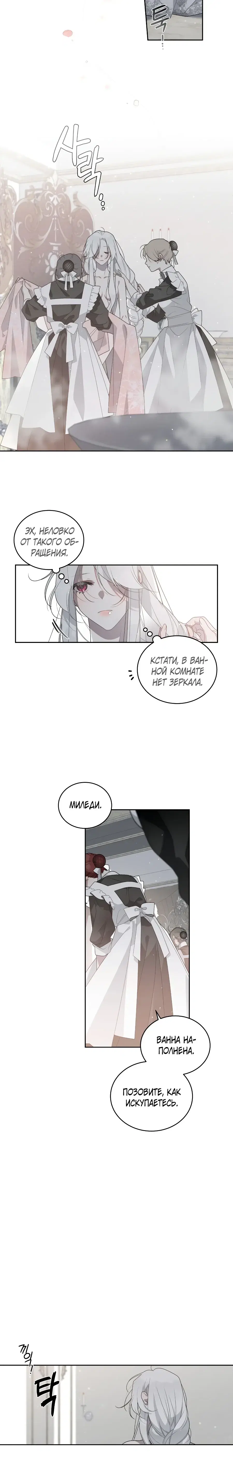 Page 7.001