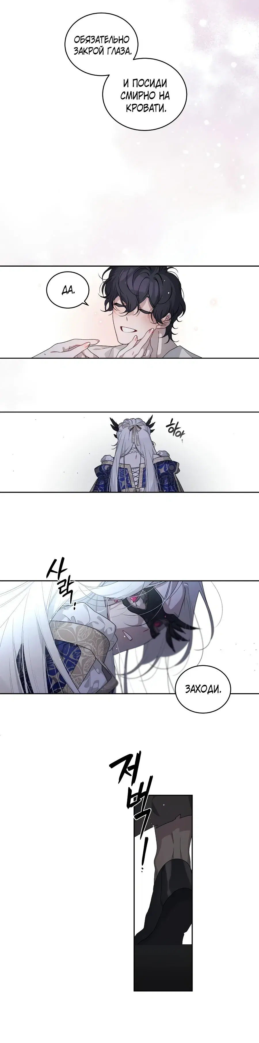 Page 7.001