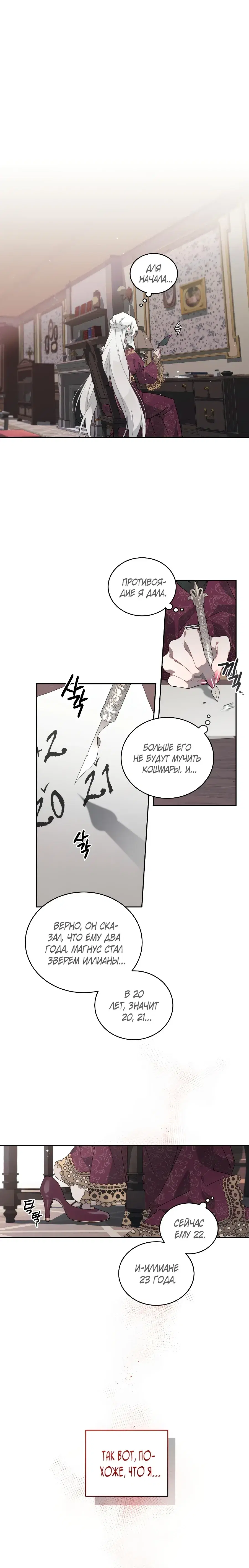 Page 7.001