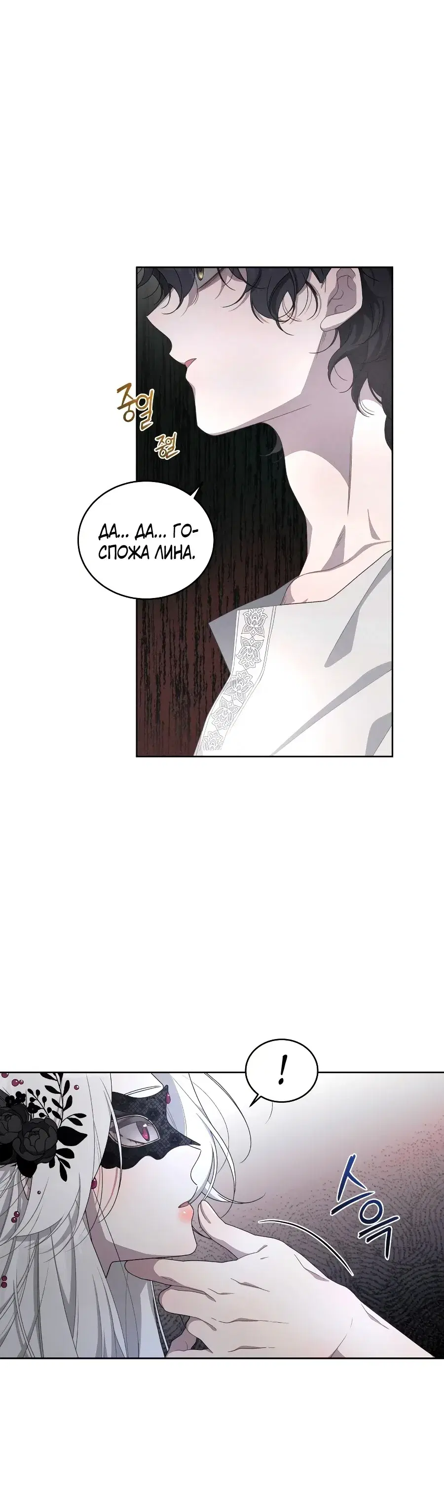 Page 7.001