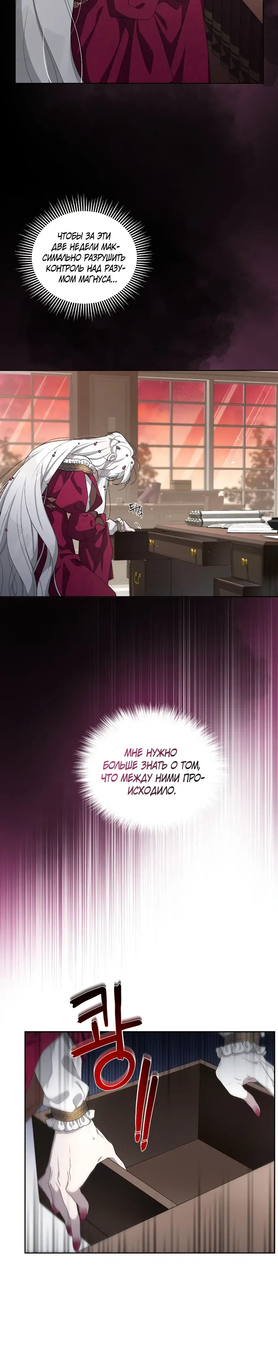 Page 7.001