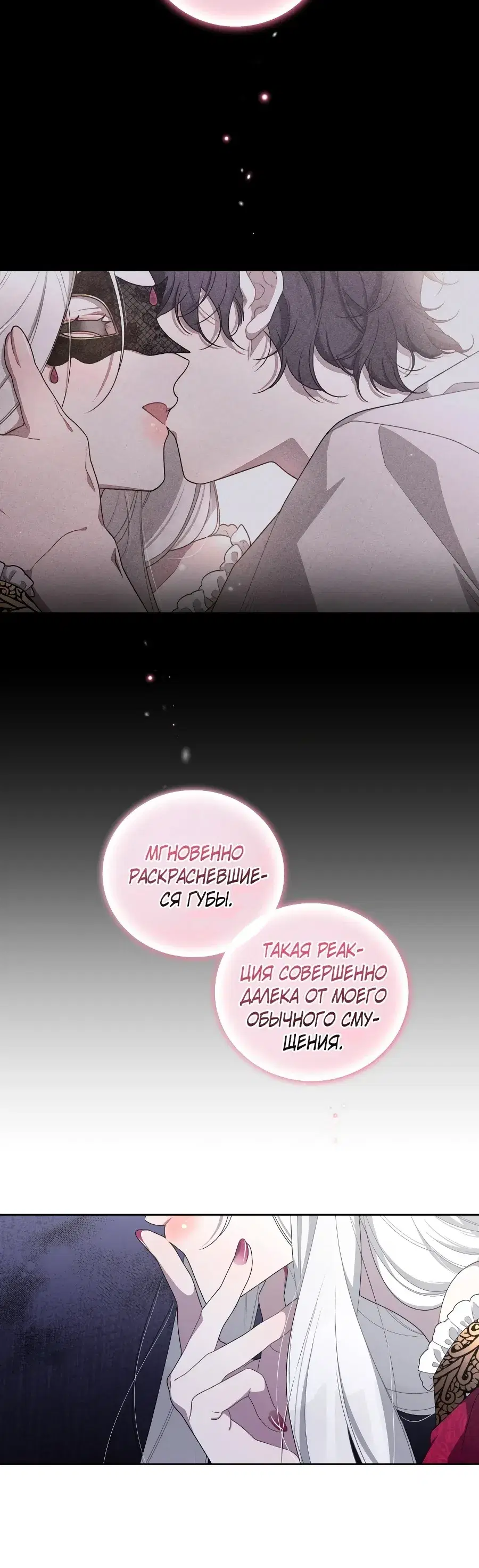 Page 7.001