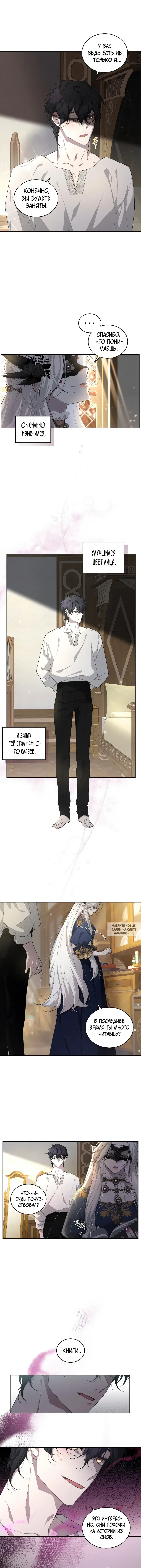 Page 7.000