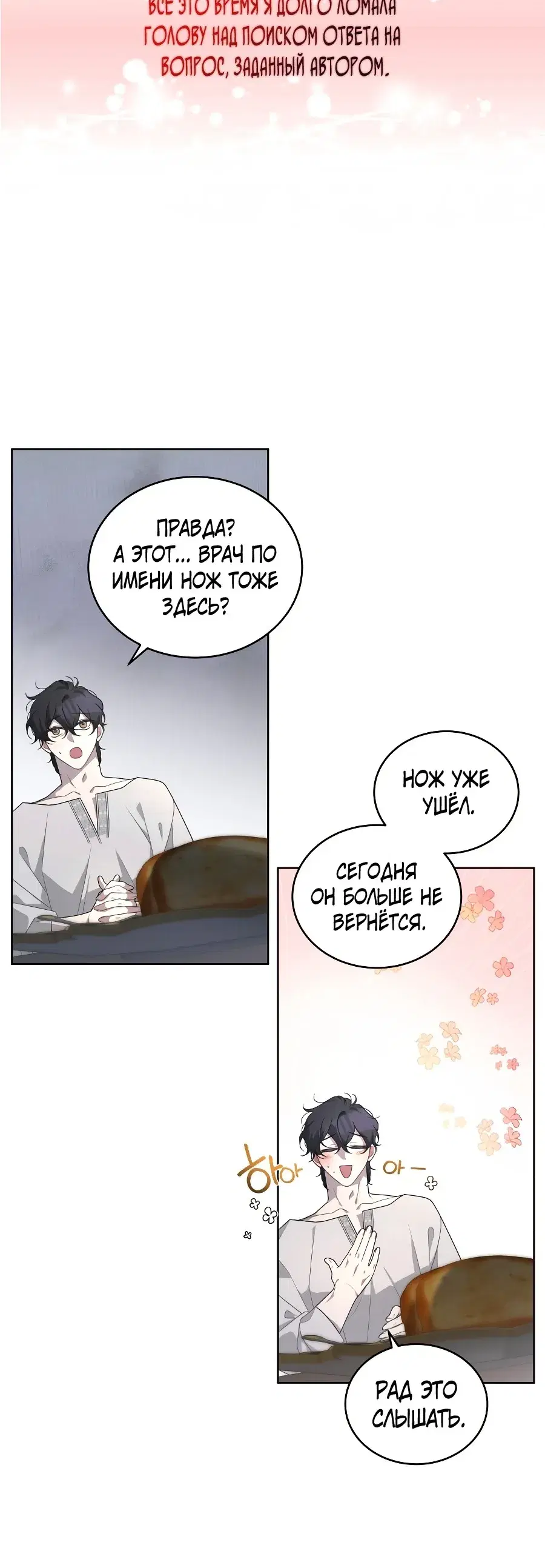Page 7.001