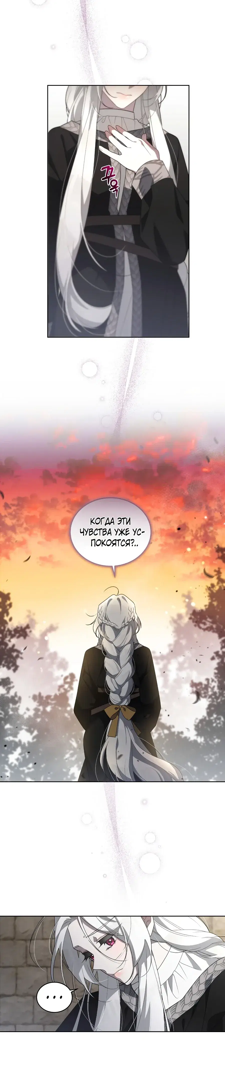 Page 7.001