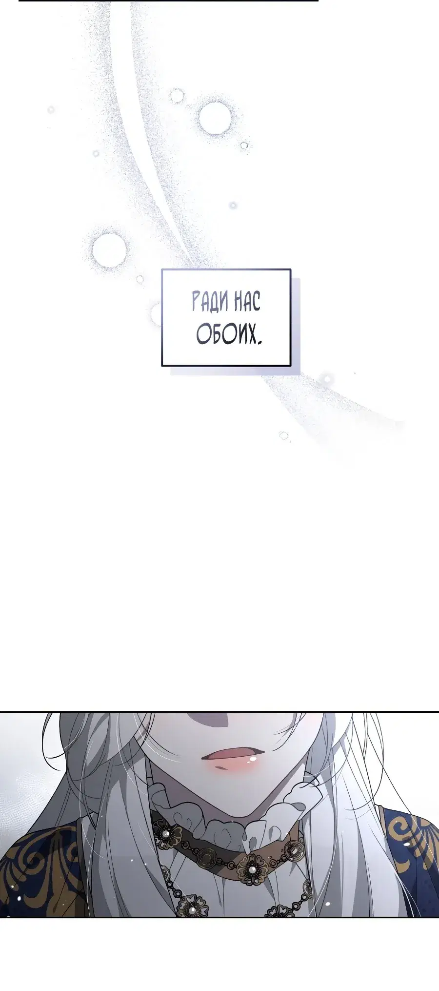 Page 7.001