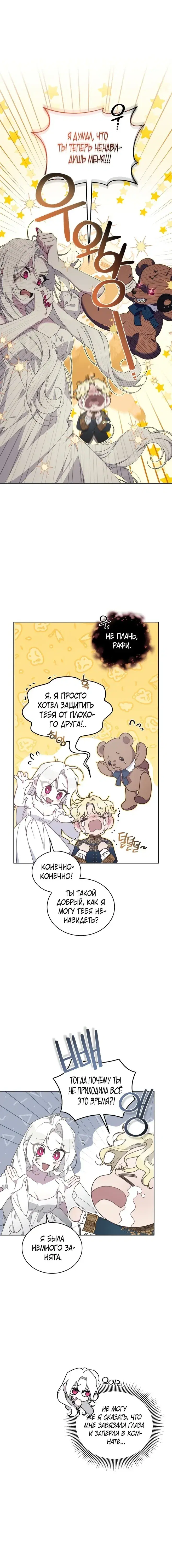 Page 7.001