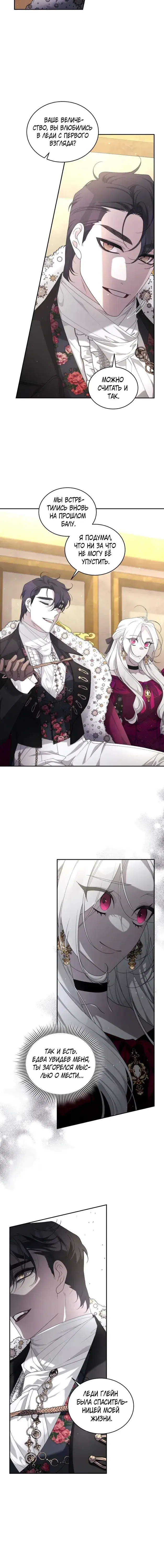 Page 7.001