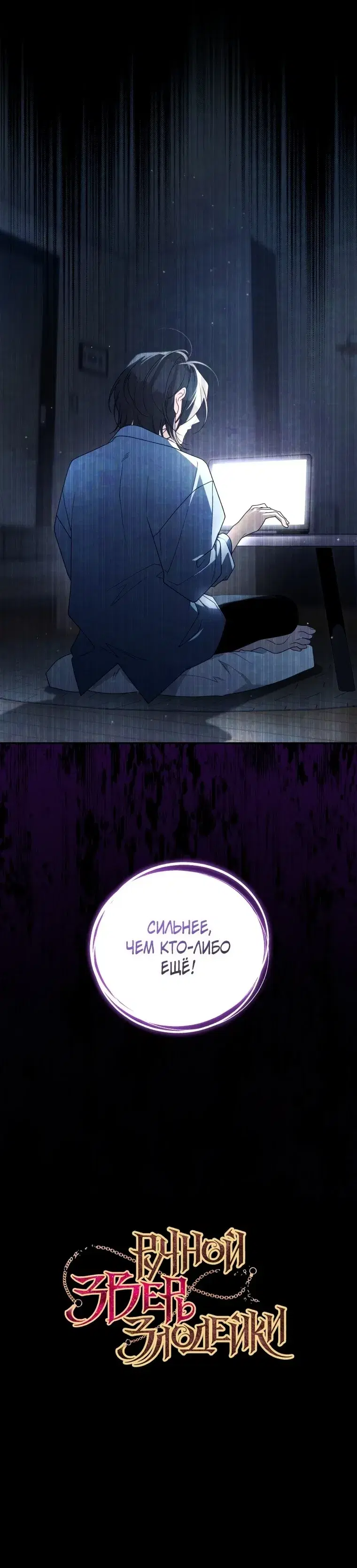 Page 7.001