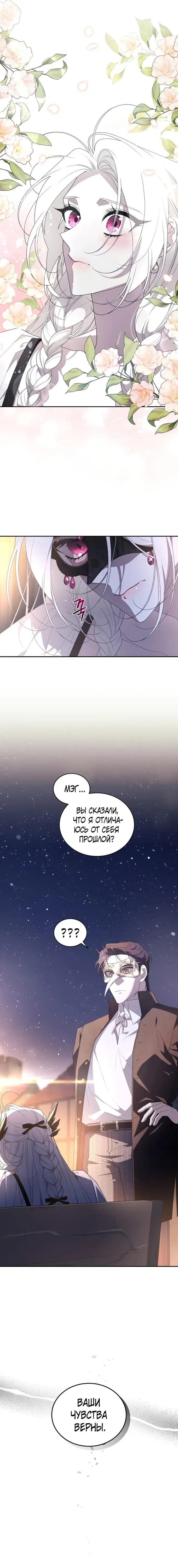 Page 7.001
