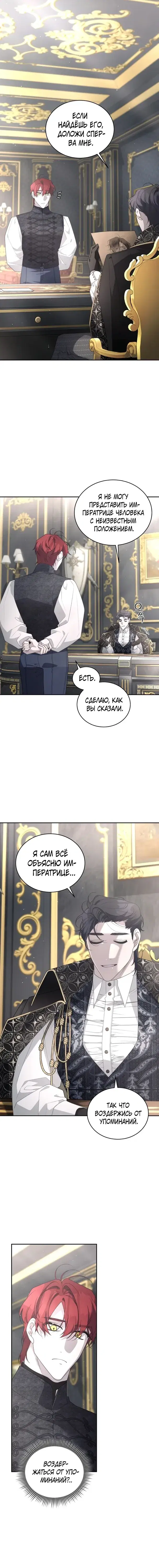 Page 7.001