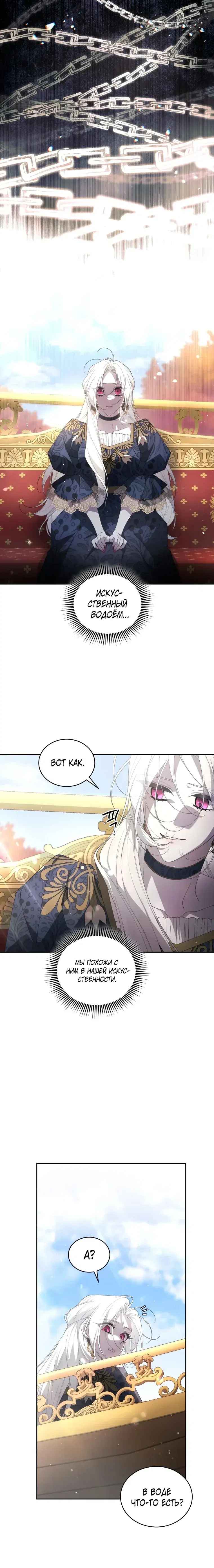 Page 7.001