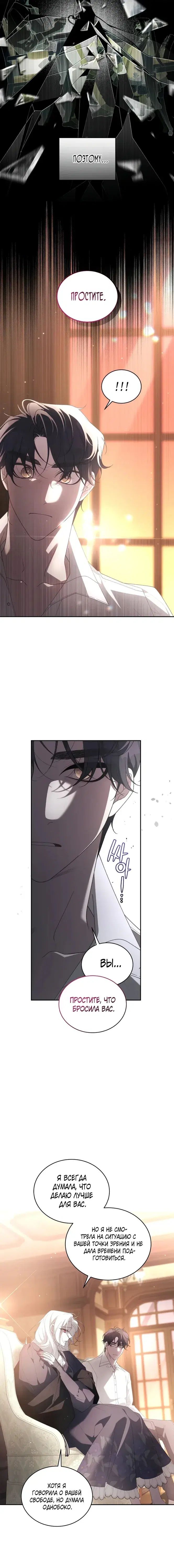 Page 7.001