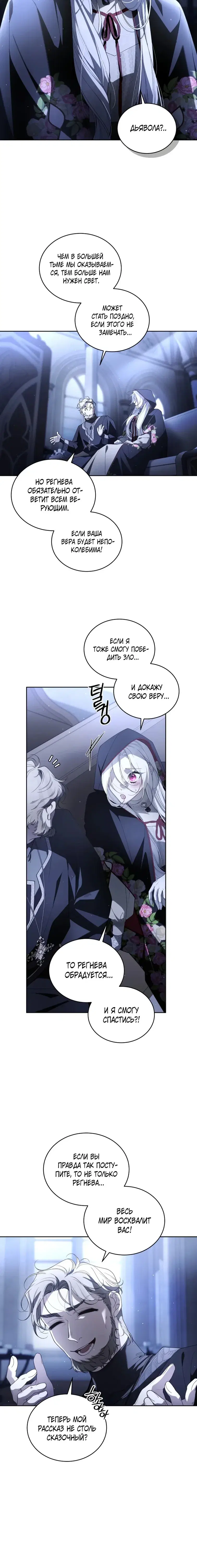 Page 7.001
