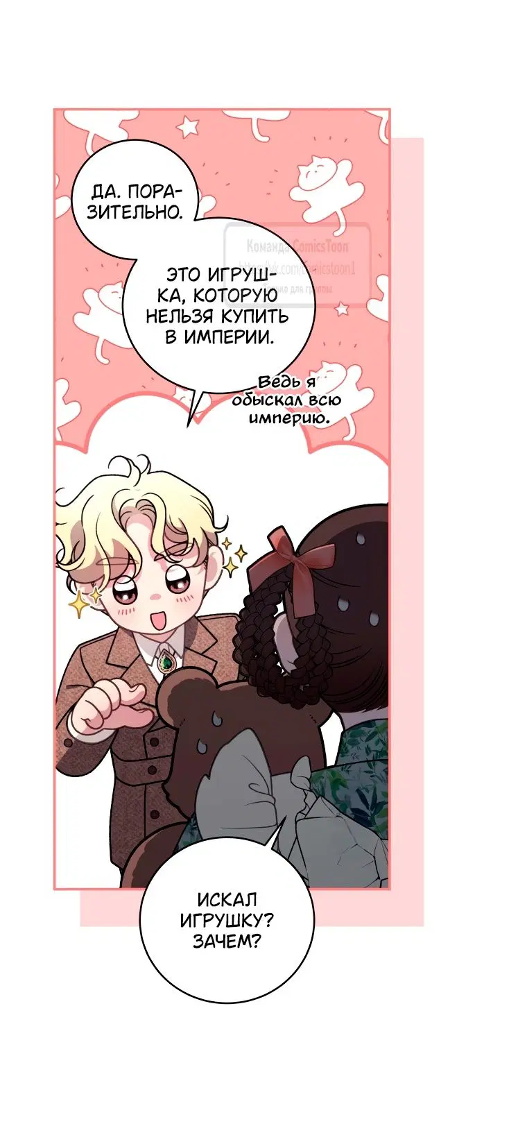 Page 7.000
