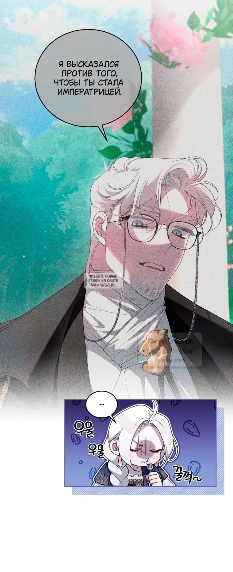 Page 7.000