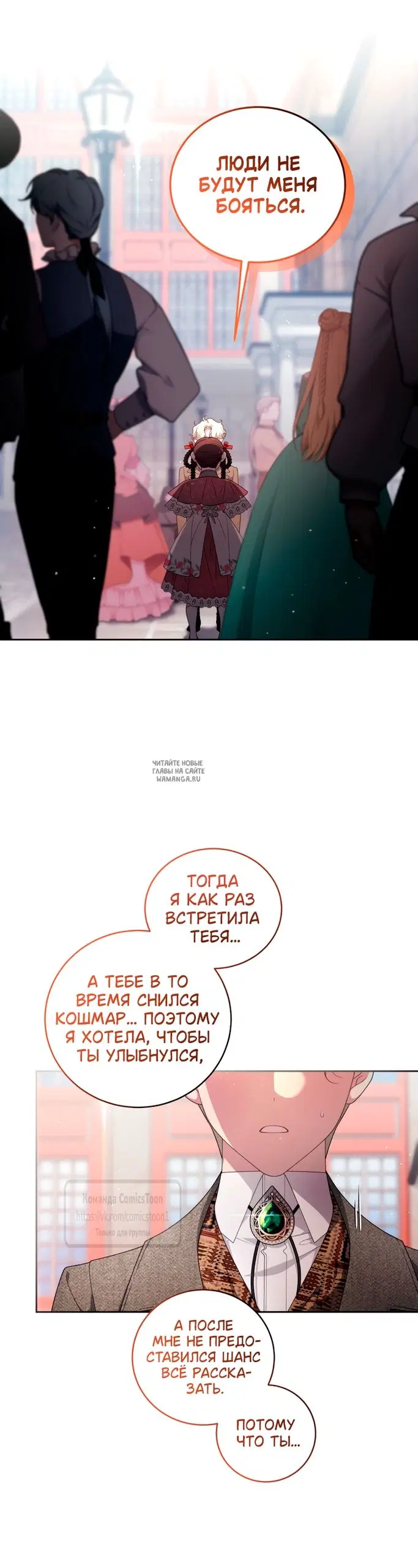 Page 7.000
