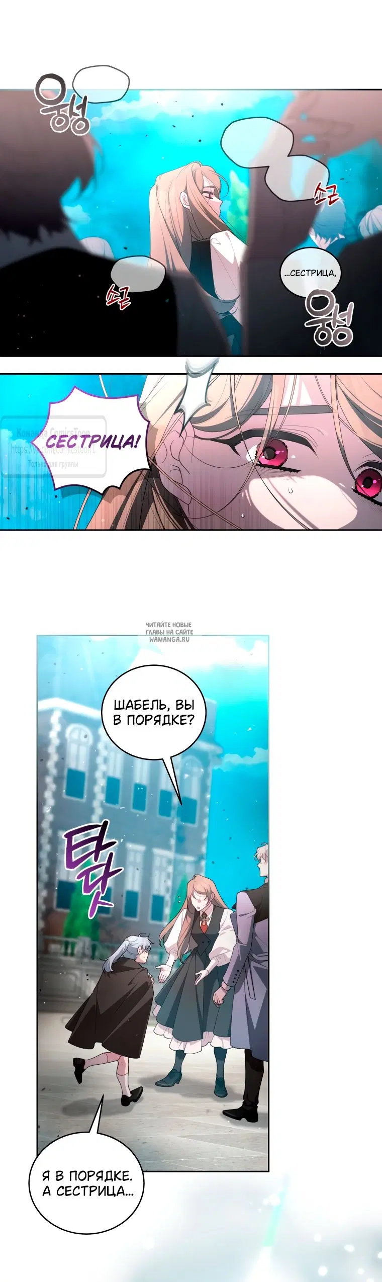 Page 7.000