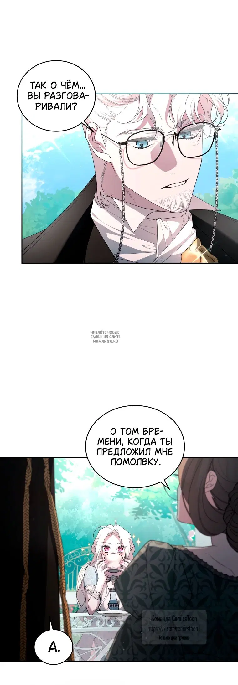 Page 7.000