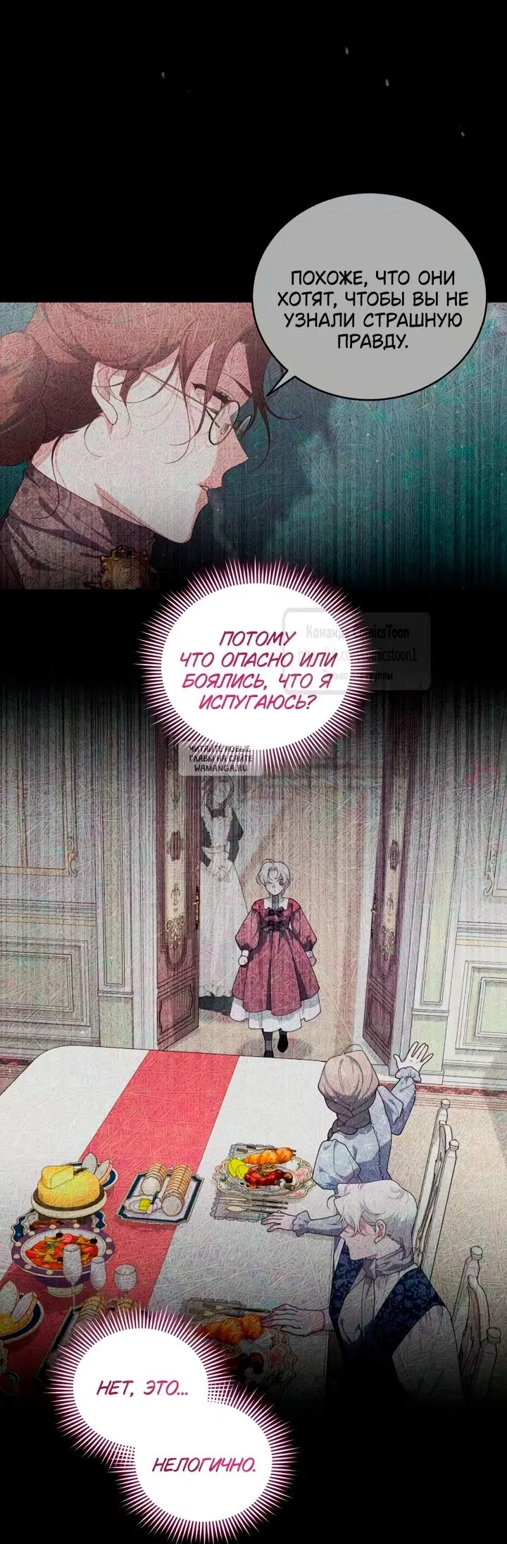 Page 7.000