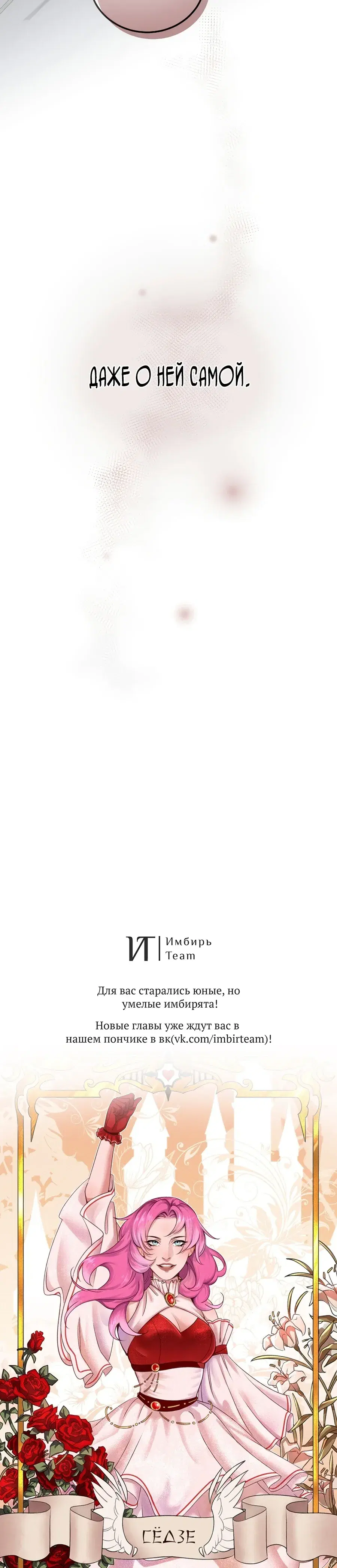 Page 8.001