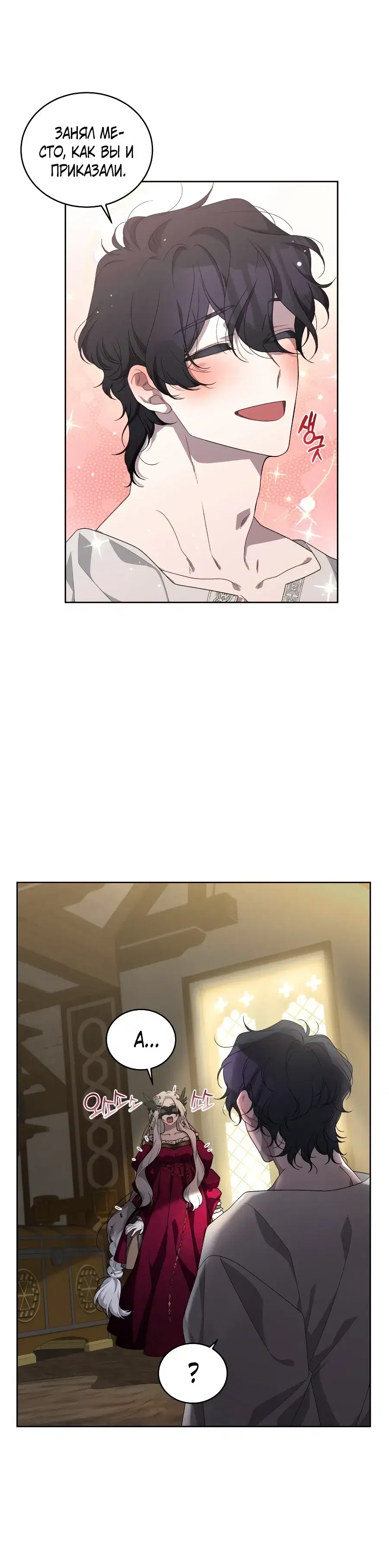 Page 8.001