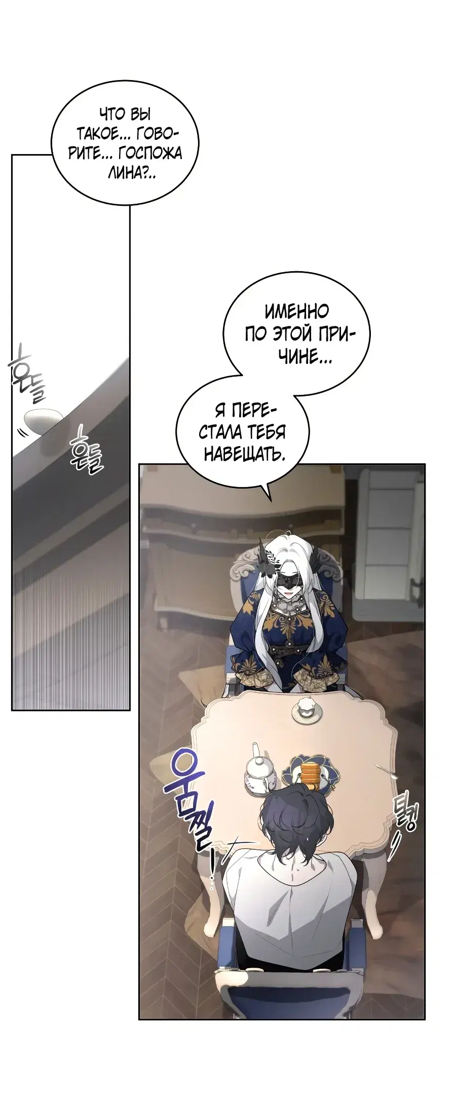 Page 8.001