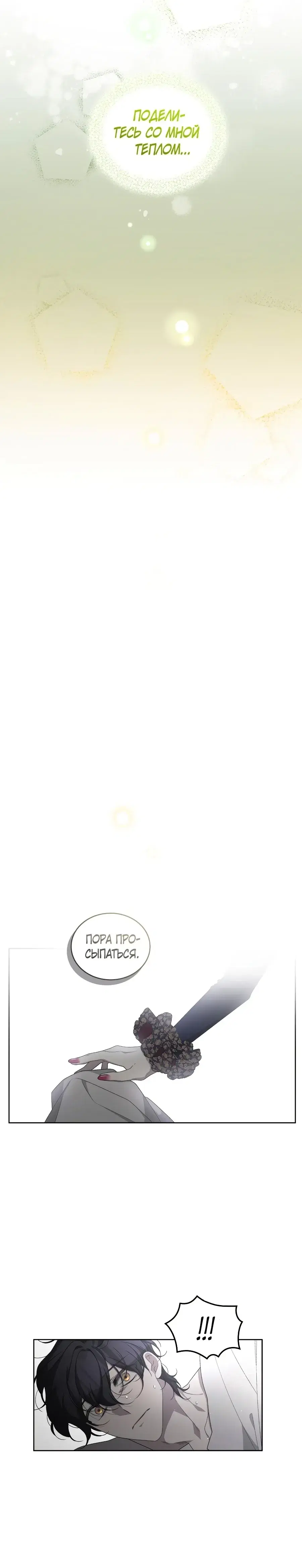 Page 8.001