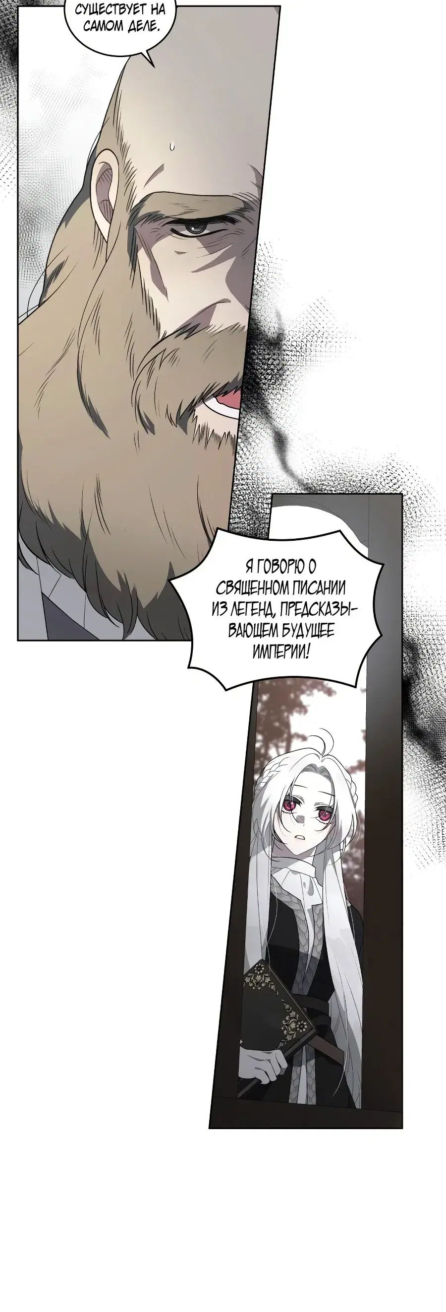 Page 8.001