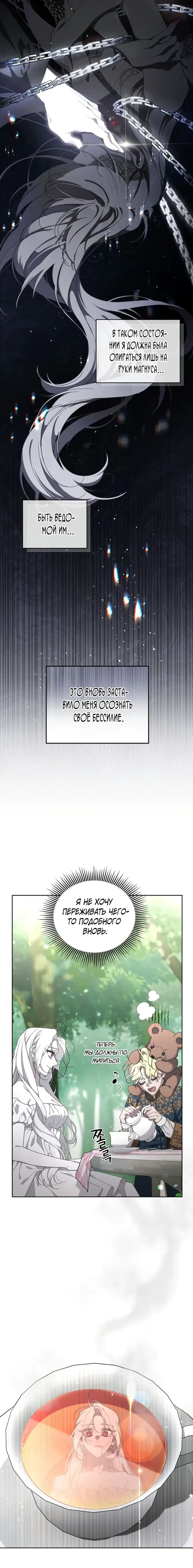 Page 8.001
