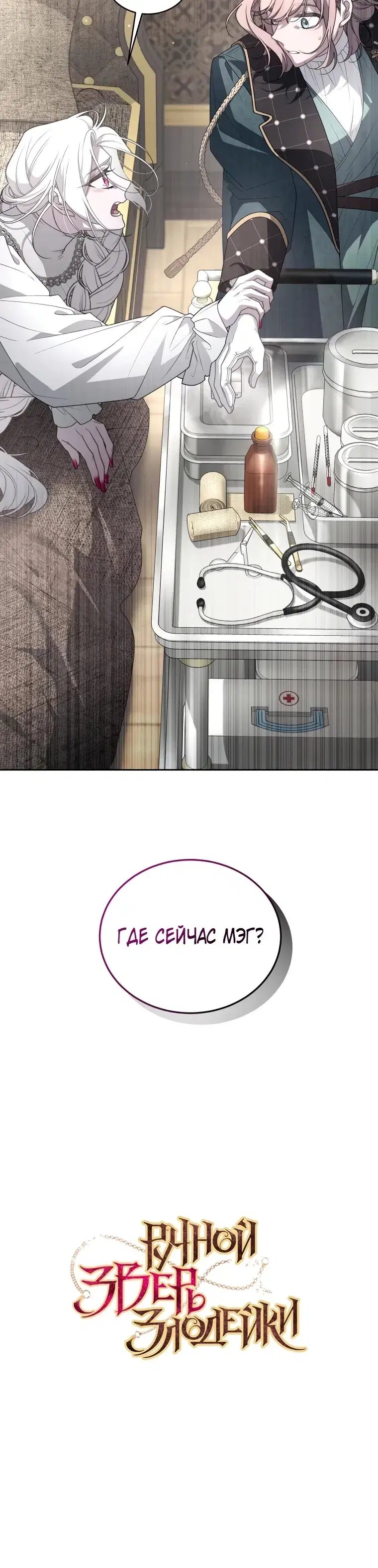 Page 9.001