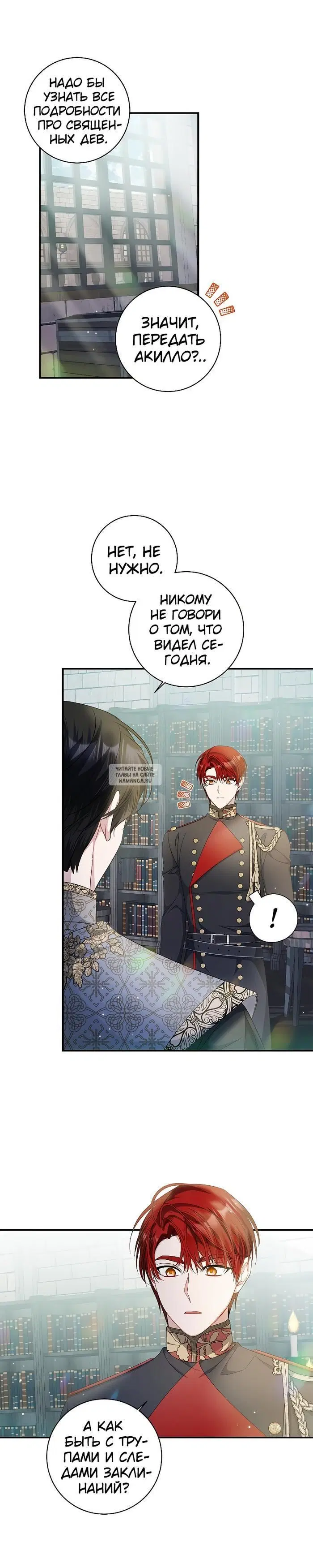 Page 14.000