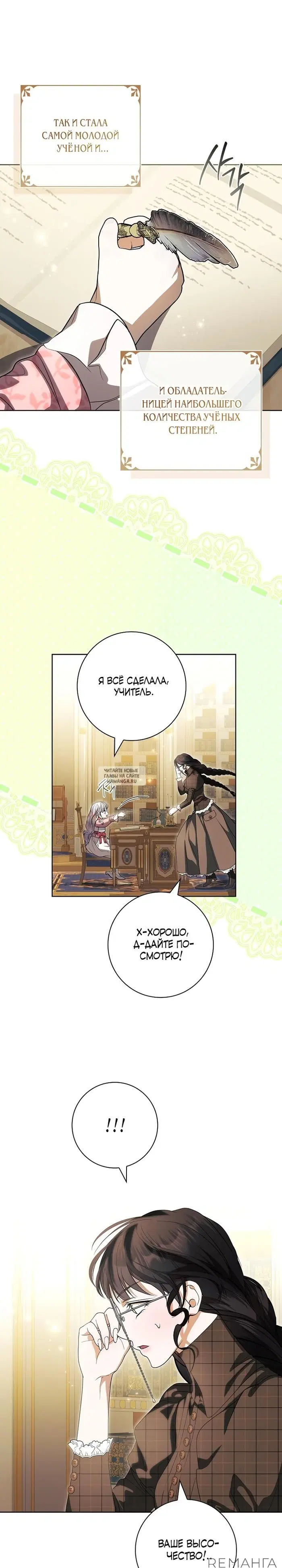 Page 14.000