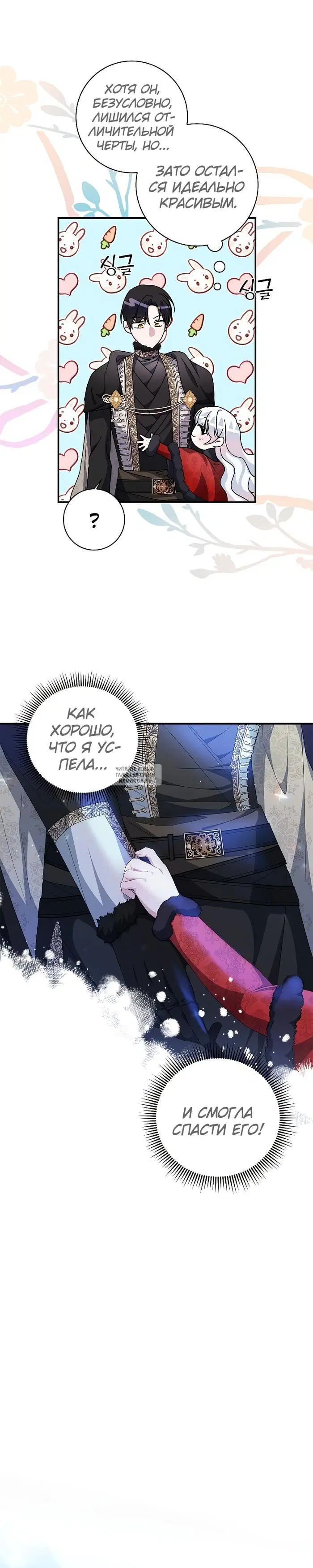 Page 15.000